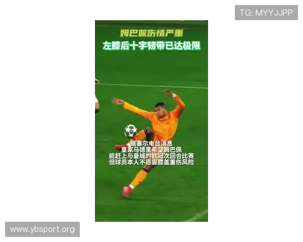 震惊足坛姆巴佩赛后突宣布暂别赛场引发全球球迷热议