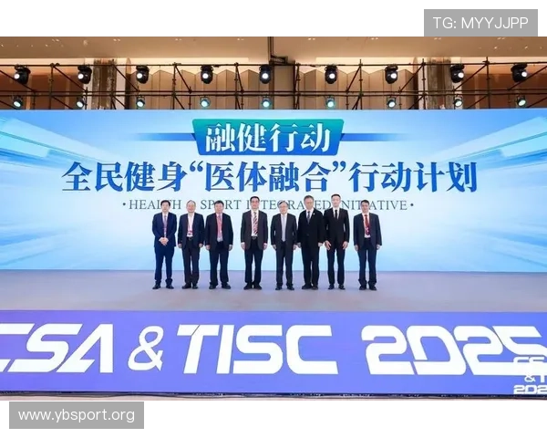 i米体育引领智能体育时代创新发展 助力全民健身与科技融合