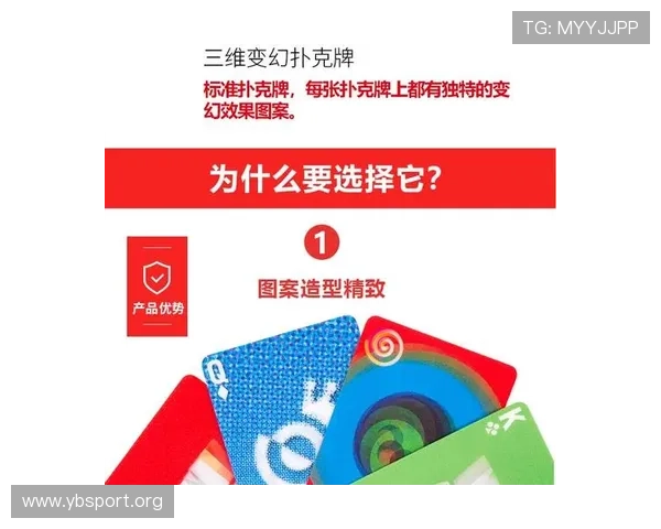 GG扑克策略全解析：从入门技巧到高级实战赢牌秘籍