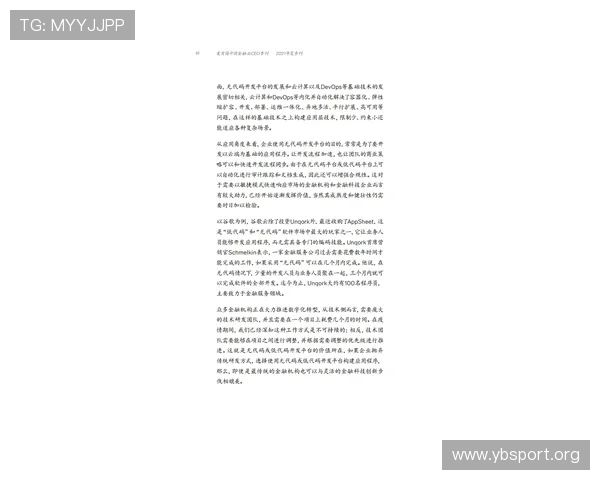 环亚体育引领全球体育产业发展新趋势 打造全方位运动生态系统