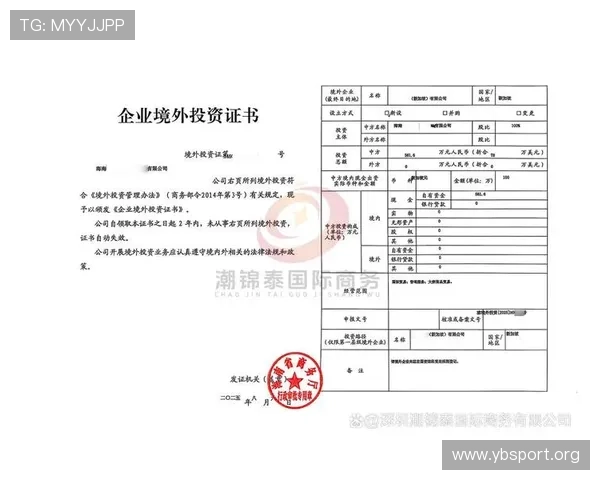 嘉财国际引领全球金融创新与投资趋势发展解析