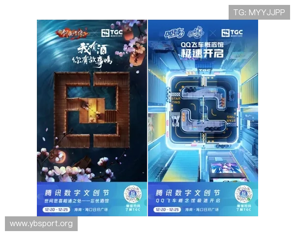 乐赢深耕数字娱乐生态持续创新打造多元互动体验新平台满足年轻用户需求