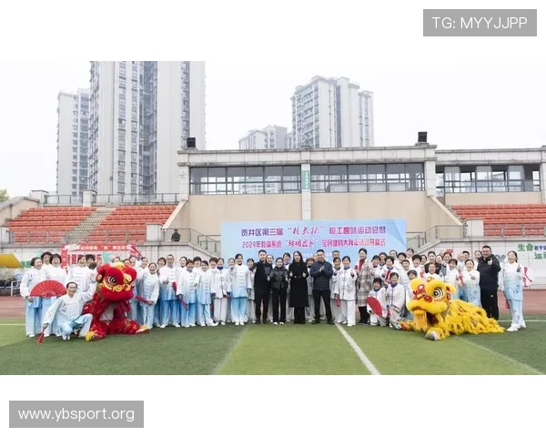 悦动体育引领全民健身新时代打造活力健康生活方式