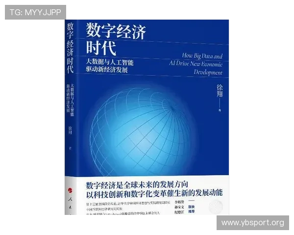 9博创新发展之路:打造数字时代引领者的战略与实践探索