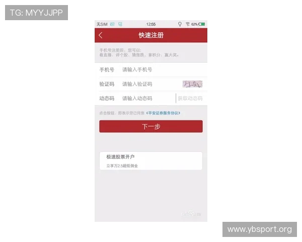 188bet注册详解攻略教你快速完成开户并安全开始投注体验